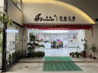 Deepening Expertise in Salon Equipment Manufacturing, Fenghe Industry Continu...