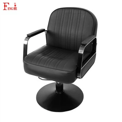 Circular Base Modern Barber Chair