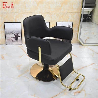 Leather Barber Chair