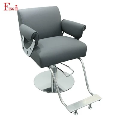 Modern Low-Profile Barber Chair