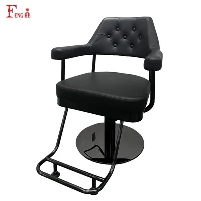Professional Modern Practical Styling Chair